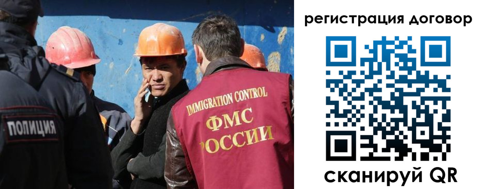 прописка паспорт в Агиделе